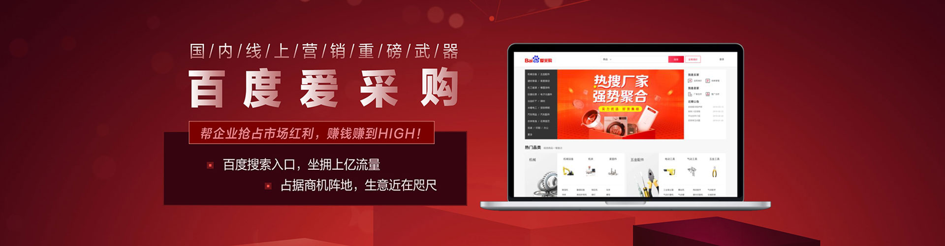 通化推广开户