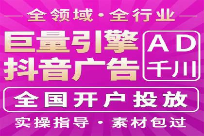 案例分享：SEM优化师如何提升广告转化率